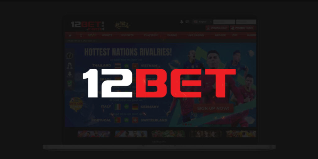 เว็บแทงบอลออนไลน์ 12BET